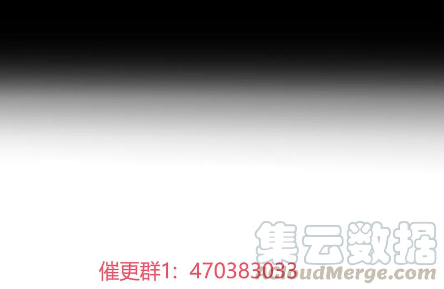 🍵被天敌饲养的日子 第195话 满口谎言 第28页