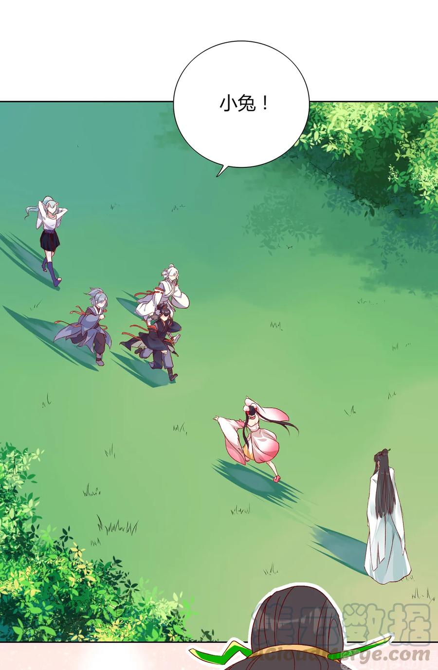 🍵被天敌饲养的日子 第197话 明明也在担心 第10页