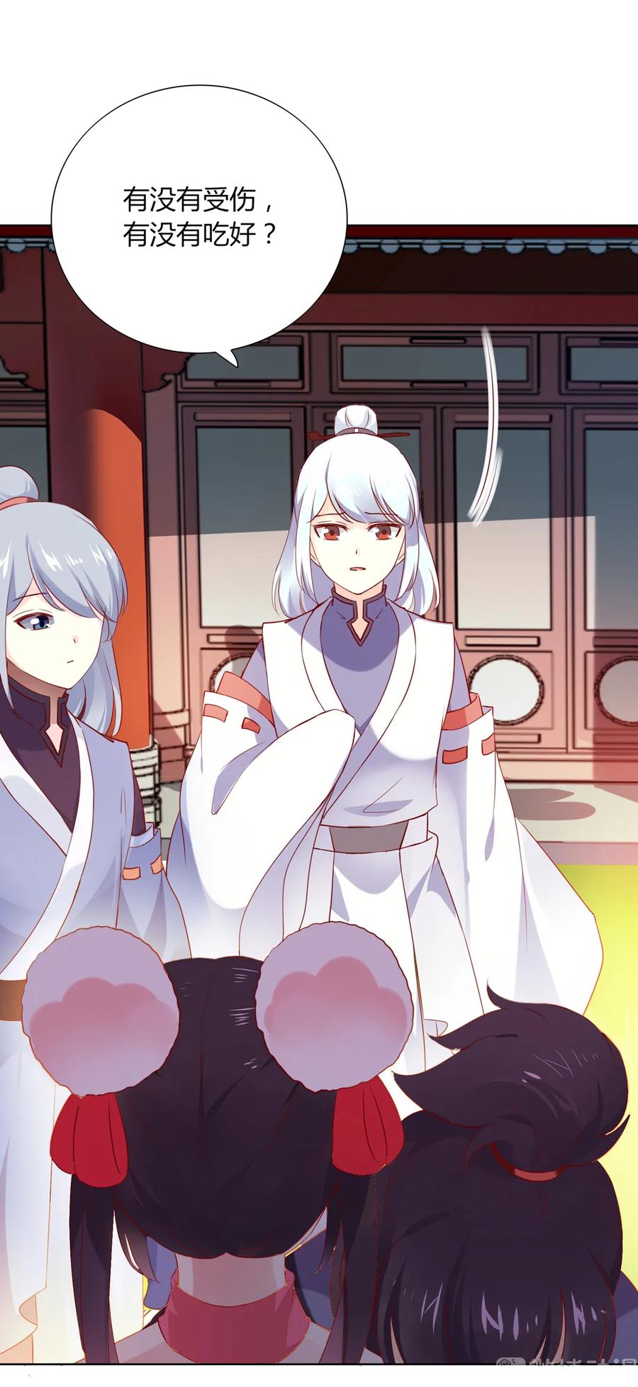 🍵被天敌饲养的日子 第197话 明明也在担心 第15页