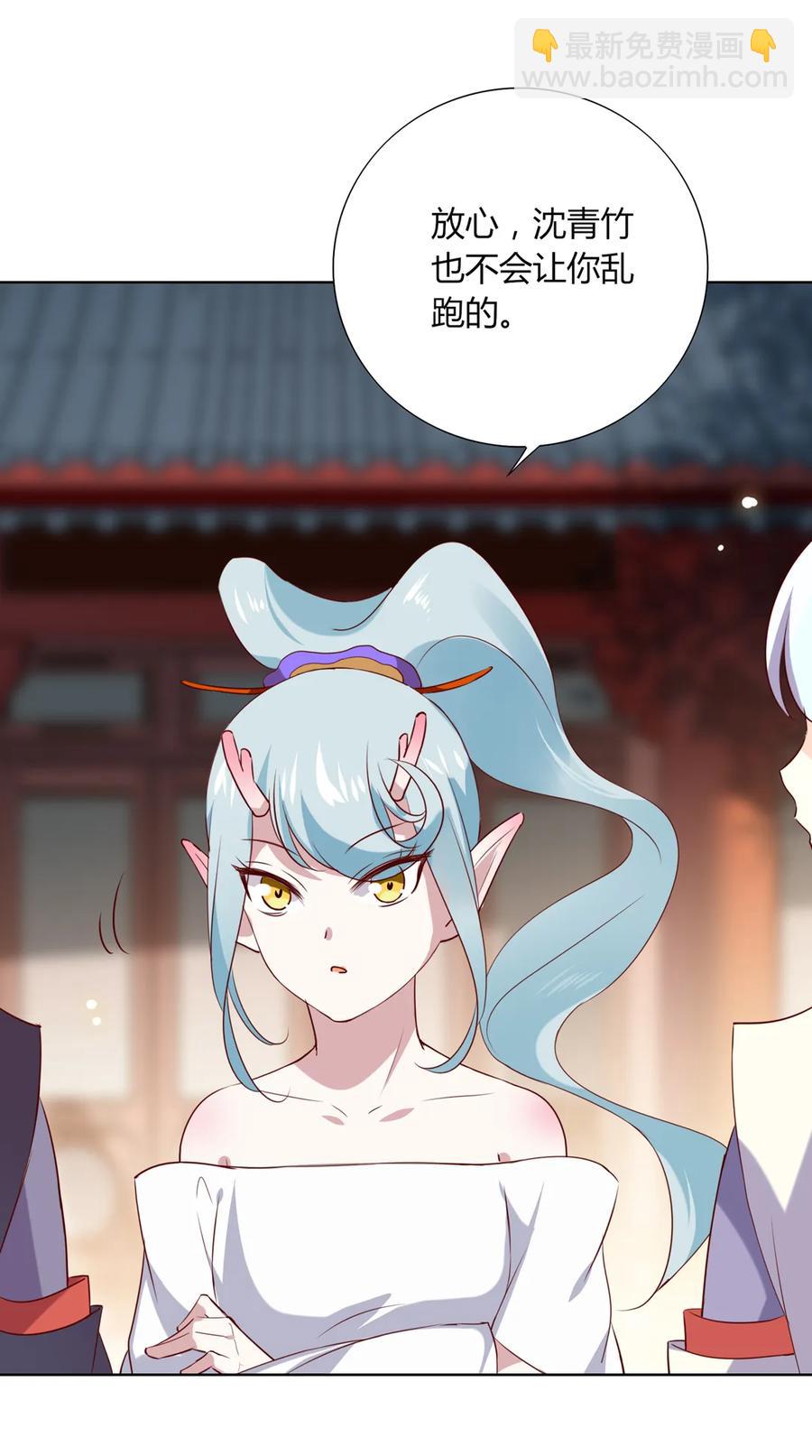 🍵被天敌饲养的日子 第197话 明明也在担心 第23页