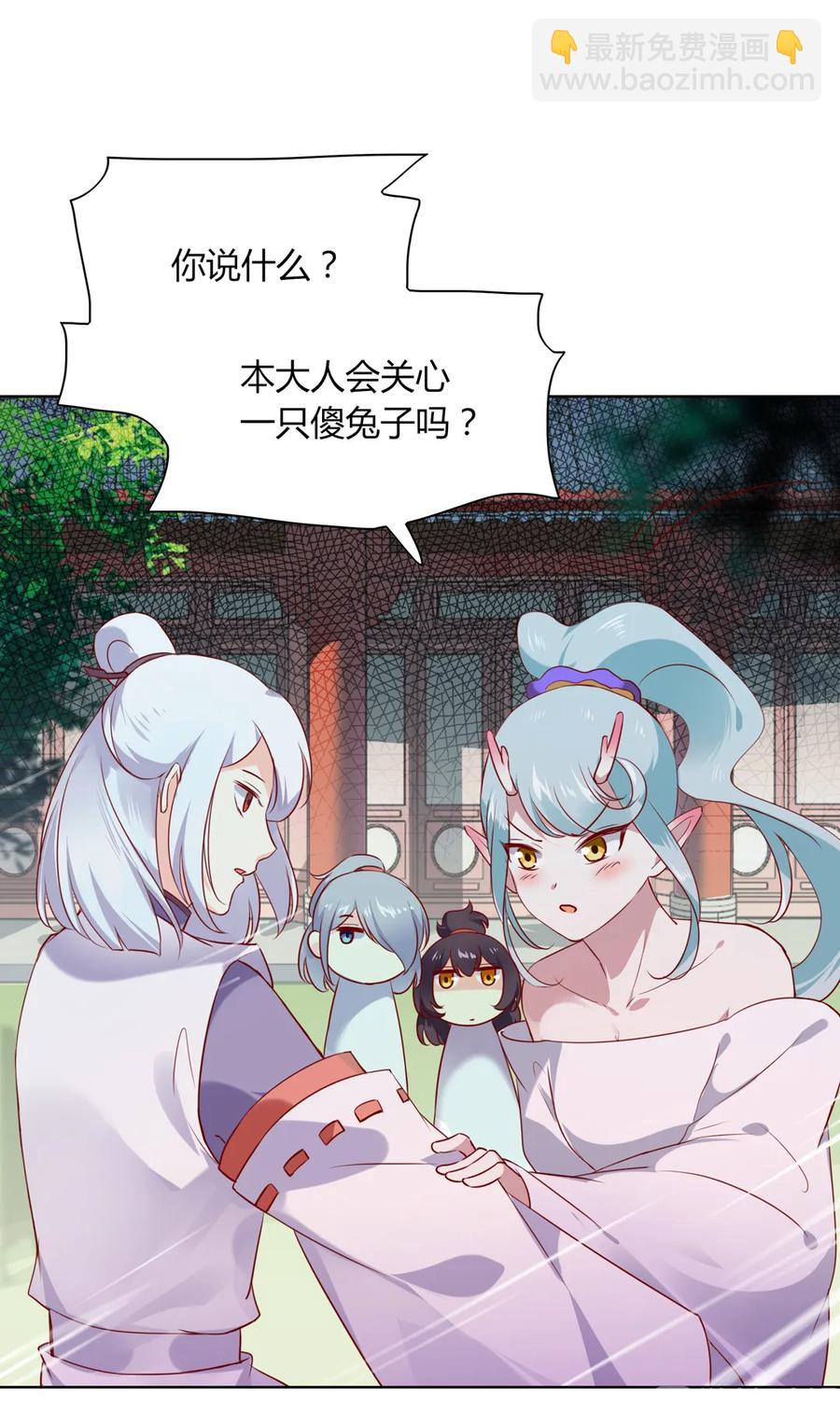 🍵被天敌饲养的日子 第197话 明明也在担心 第27页