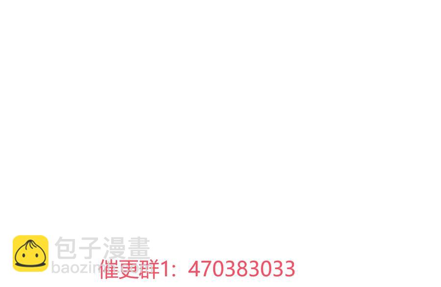 🍵被天敌饲养的日子 第197话 明明也在担心 第30页