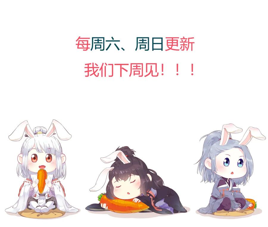 🍵被天敌饲养的日子 第197话 明明也在担心 第32页