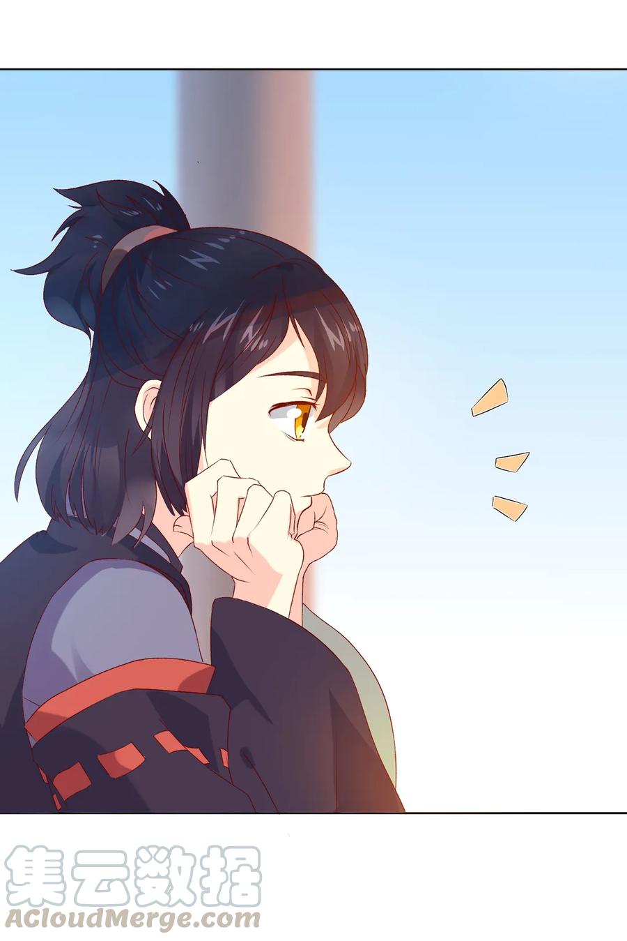 🍵被天敌饲养的日子 第197话 明明也在担心 第4页