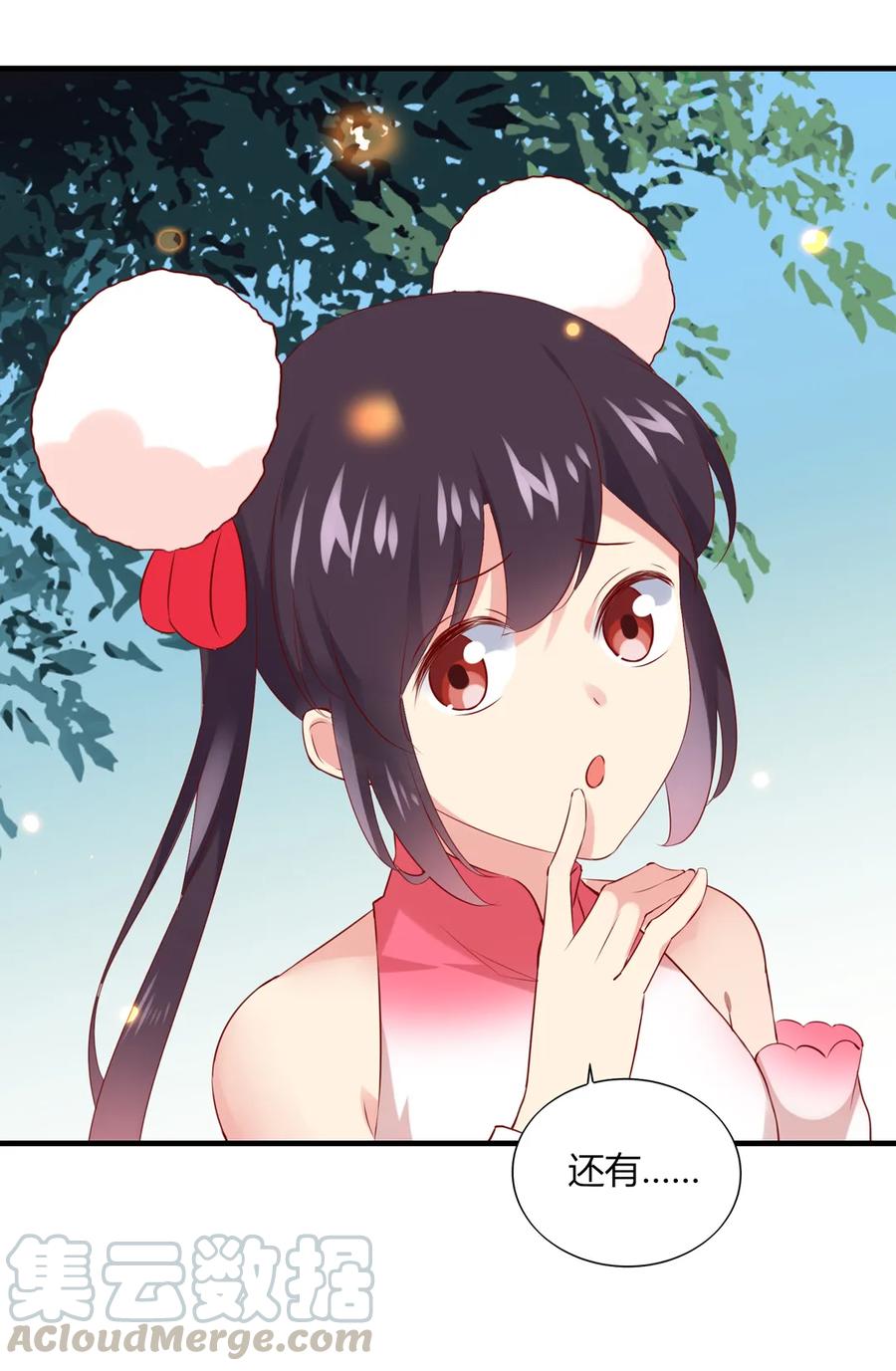 🍵被天敌饲养的日子 第199话 会拍蛇屁了 第10页