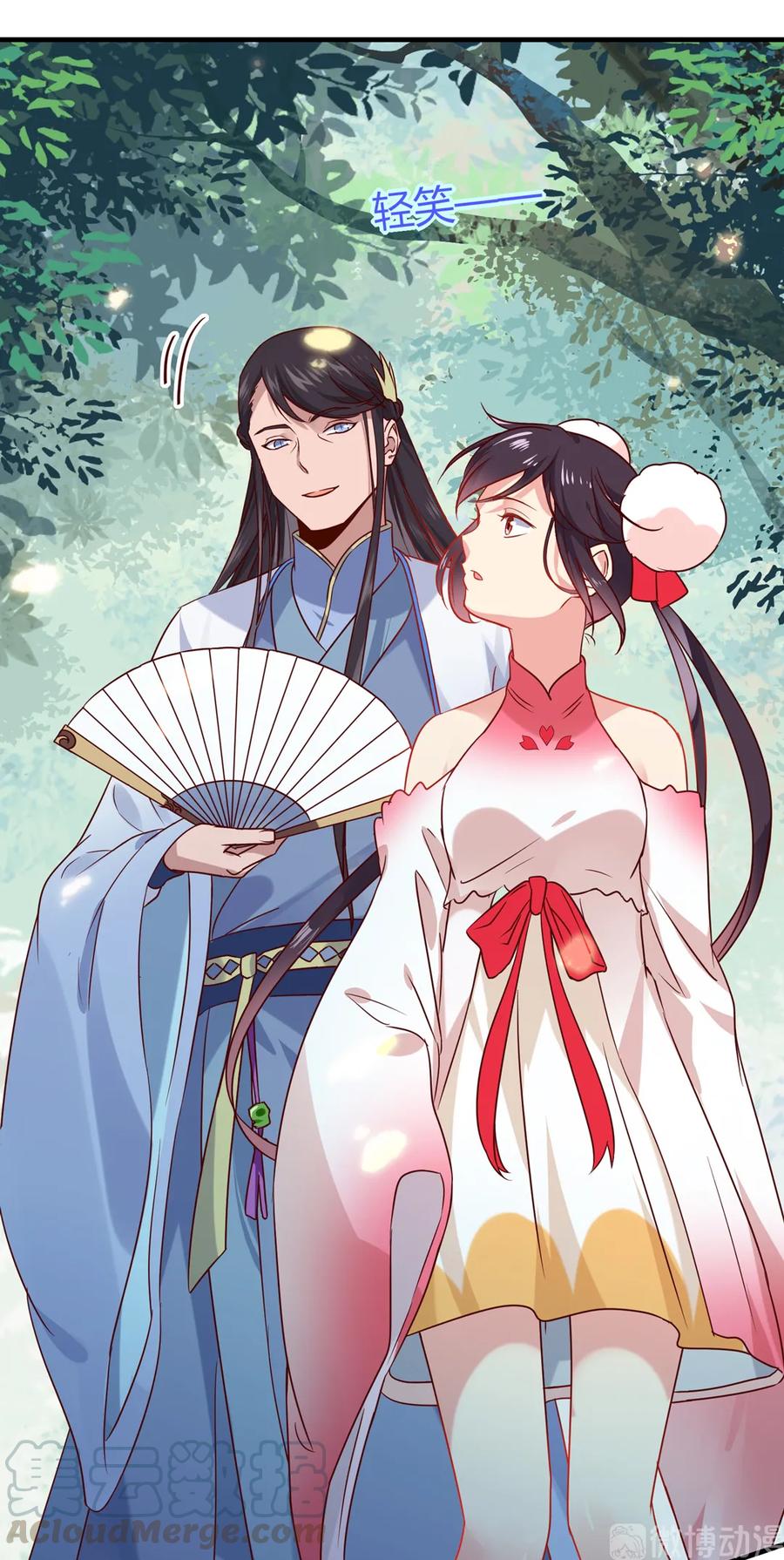 🍵被天敌饲养的日子 第199话 会拍蛇屁了 第16页