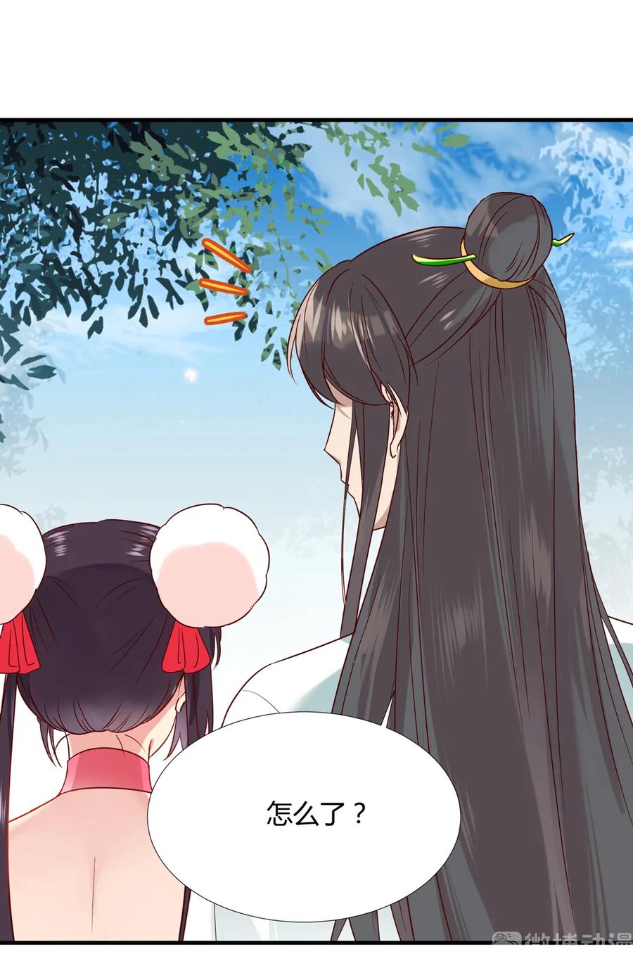 🍵被天敌饲养的日子 第199话 会拍蛇屁了 第18页