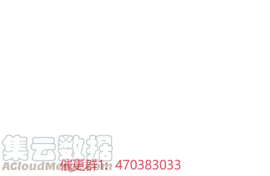 🍵被天敌饲养的日子 第199话 会拍蛇屁了 第28页