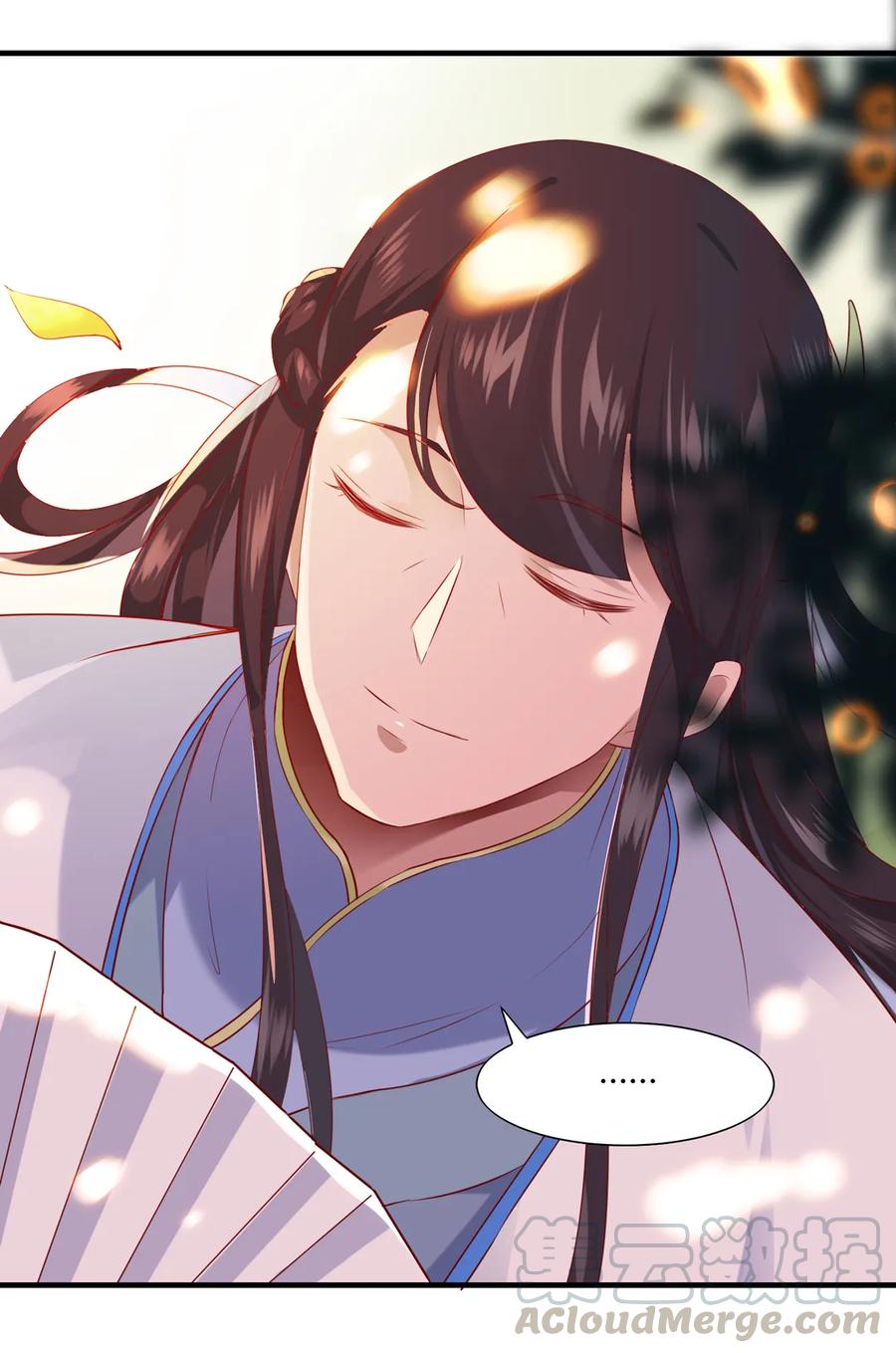 🍵被天敌饲养的日子 第199话 会拍蛇屁了 第4页