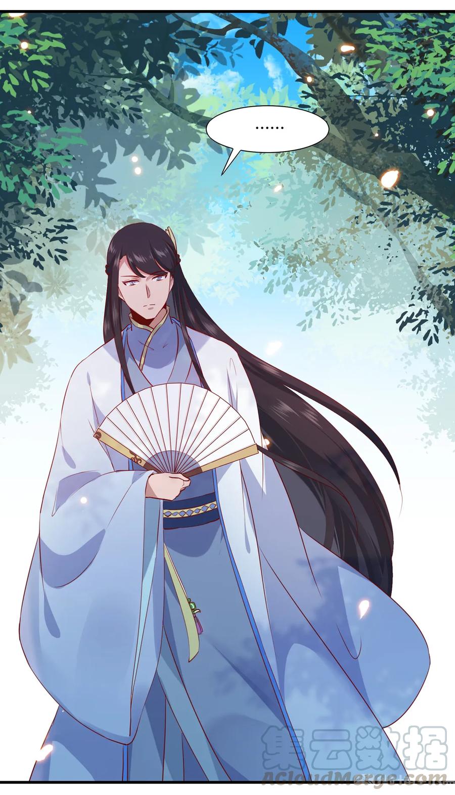 🍵被天敌饲养的日子 第199话 会拍蛇屁了 第7页