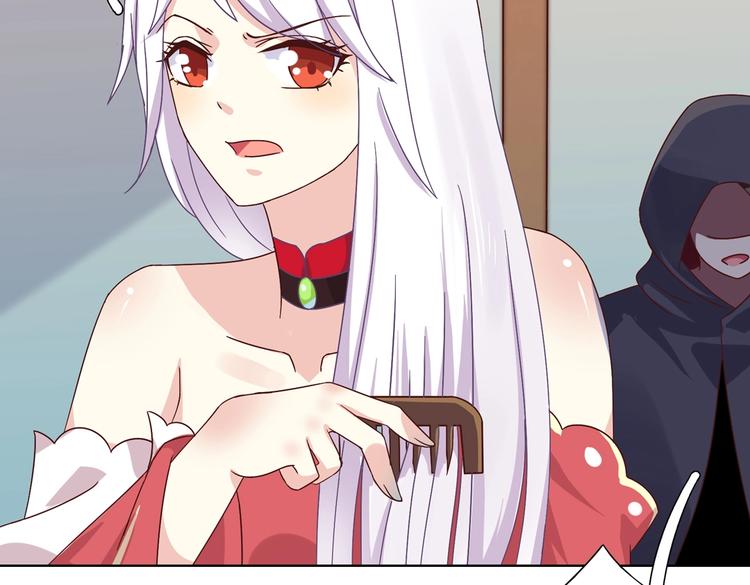 🍵被天敌饲养的日子 第21话 是你脑袋先动的手 第13页