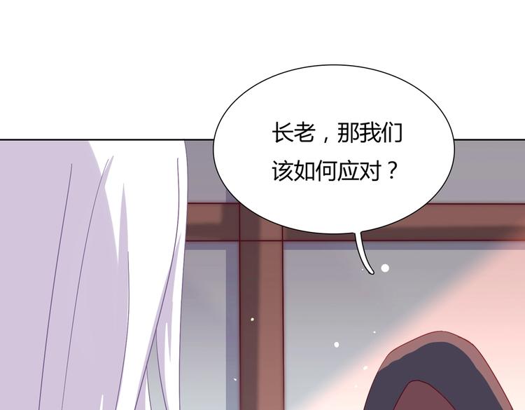 🍵被天敌饲养的日子 第21话 是你脑袋先动的手 第23页