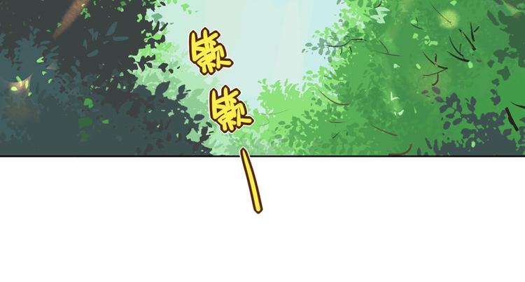 🍵被天敌饲养的日子 第21话 是你脑袋先动的手 第27页