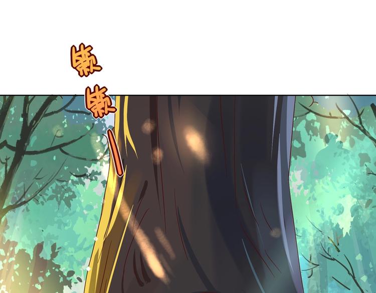 🍵被天敌饲养的日子 第21话 是你脑袋先动的手 第28页