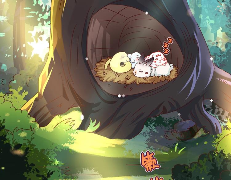 🍵被天敌饲养的日子 第21话 是你脑袋先动的手 第29页
