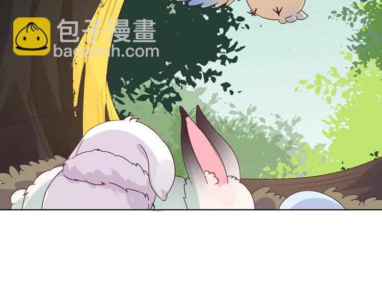 🍵被天敌饲养的日子 第21话 是你脑袋先动的手 第32页