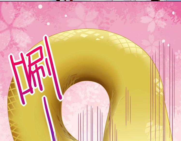 🍵被天敌饲养的日子 第21话 是你脑袋先动的手 第37页