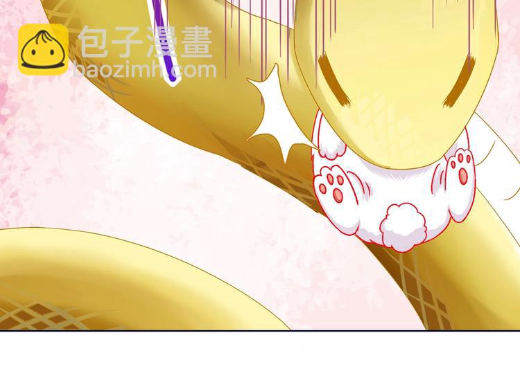 🍵被天敌饲养的日子 第21话 是你脑袋先动的手 第38页