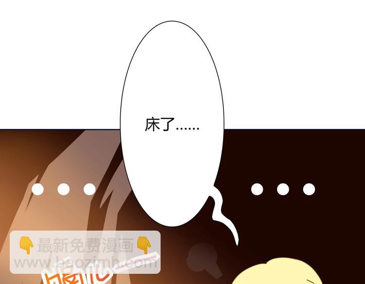 🍵被天敌饲养的日子 第21话 是你脑袋先动的手 第39页