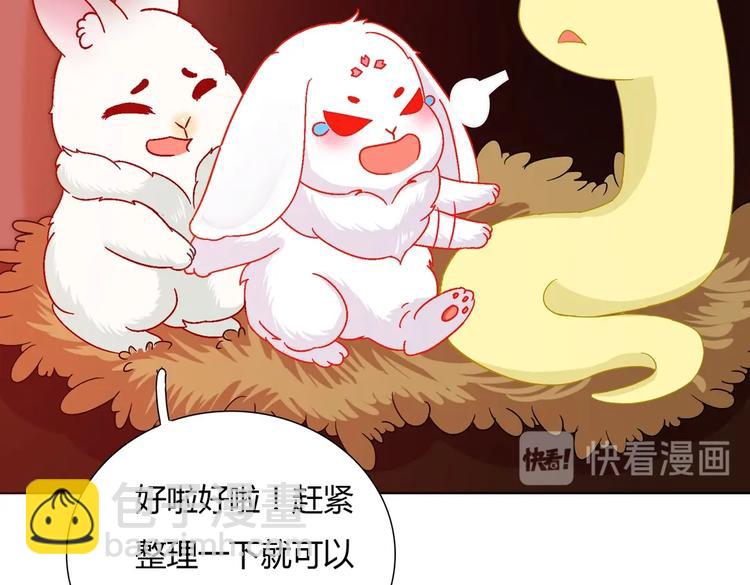 🍵被天敌饲养的日子 第21话 是你脑袋先动的手 第49页