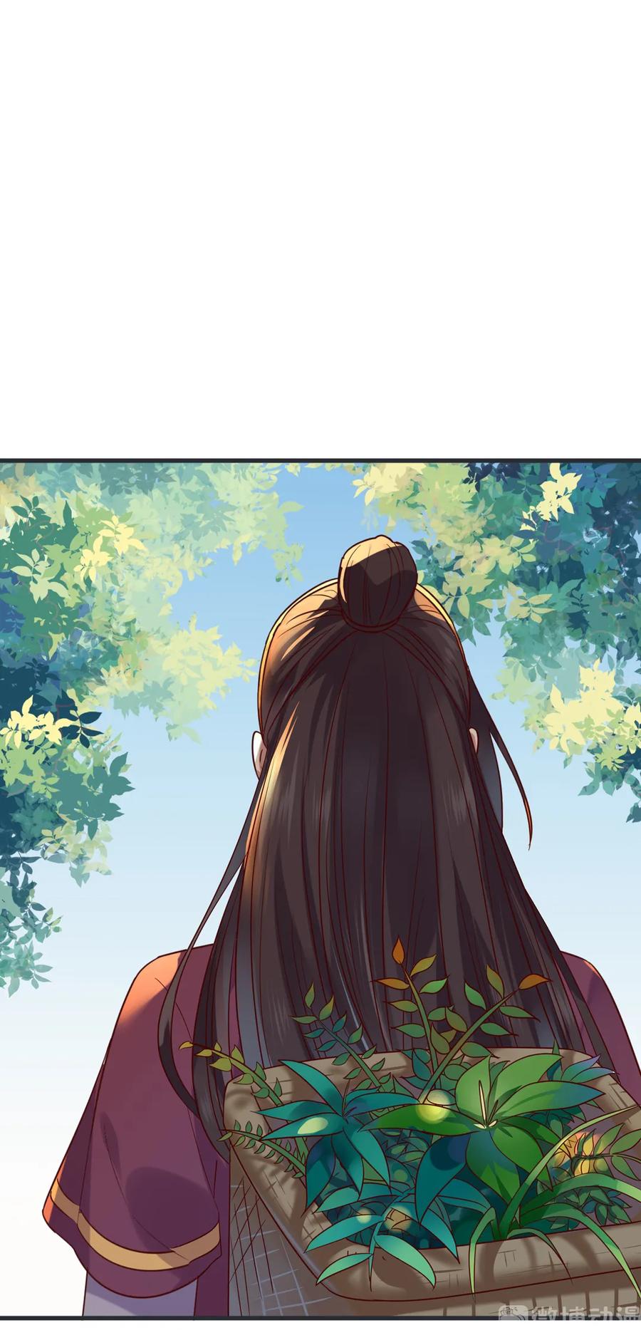 🍵被天敌饲养的日子 第201话 女人，给我躲好了 第12页