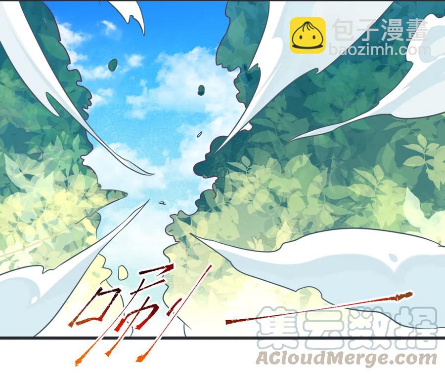 🍵被天敌饲养的日子 第201话 女人，给我躲好了 第16页