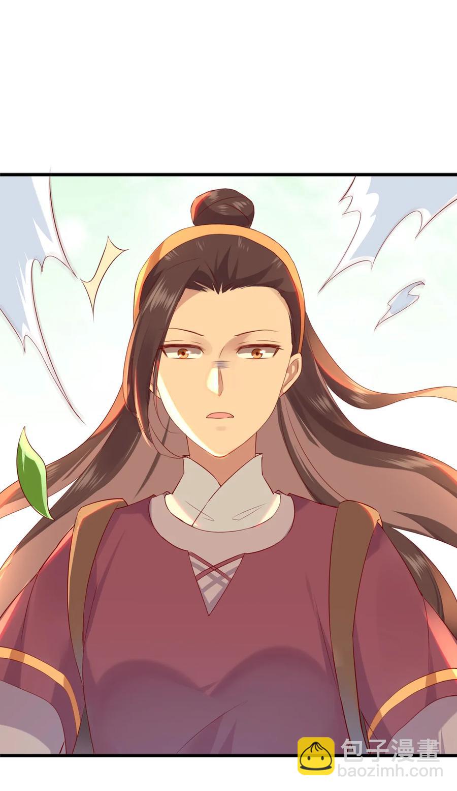 🍵被天敌饲养的日子 第201话 女人，给我躲好了 第17页