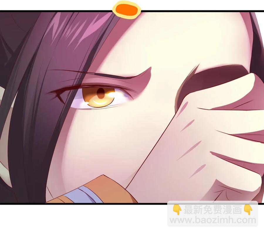 🍵被天敌饲养的日子 第201话 女人，给我躲好了 第23页