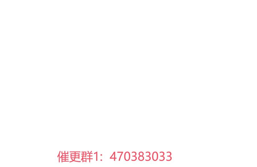 🍵被天敌饲养的日子 第201话 女人，给我躲好了 第26页
