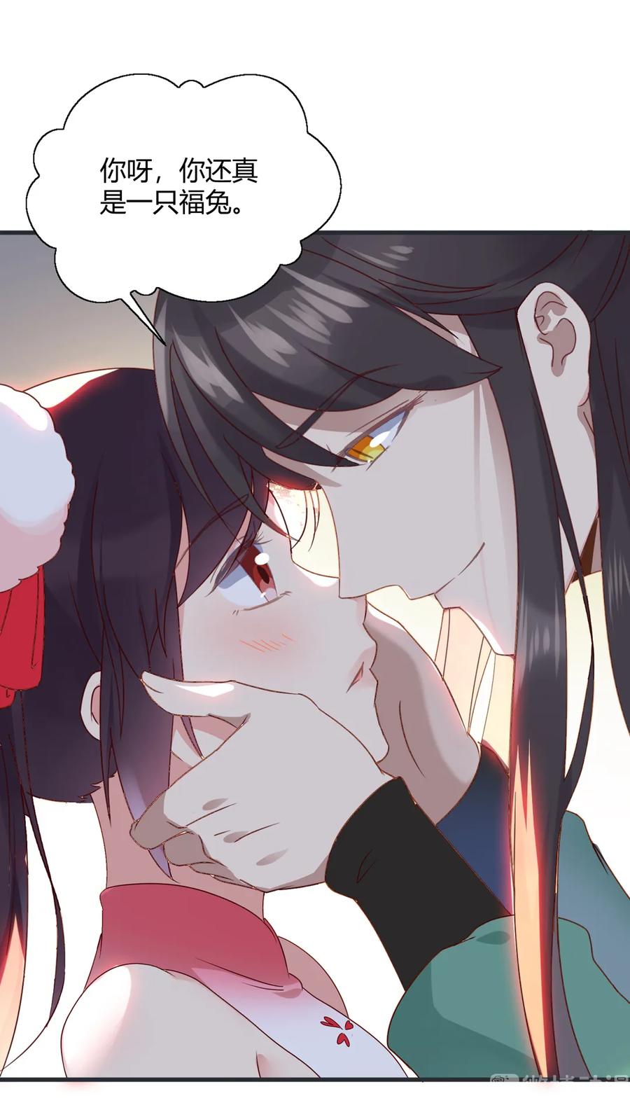 🍵被天敌饲养的日子 第201话 女人，给我躲好了 第5页