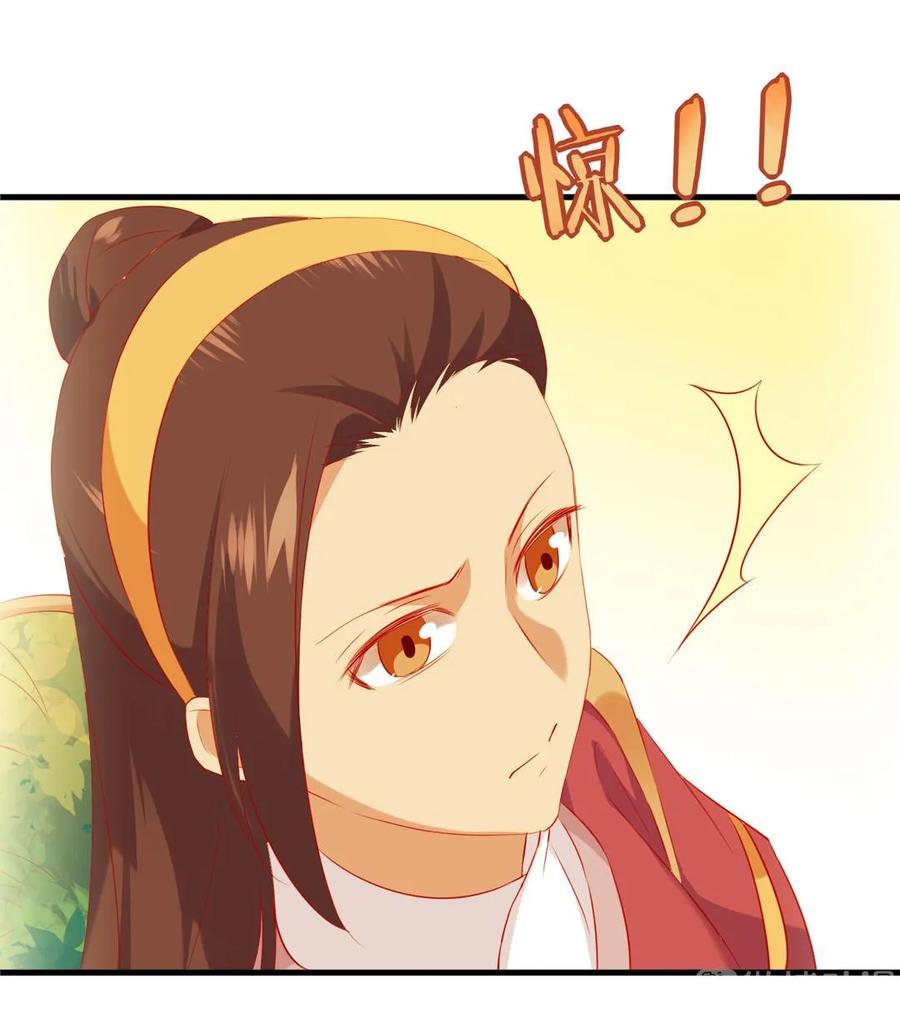 🍵被天敌饲养的日子 第203话 这个女人你碰不得！ 第23页