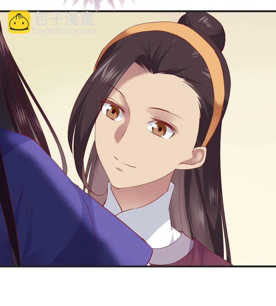 🍵被天敌饲养的日子 第203话 这个女人你碰不得！ 第27页