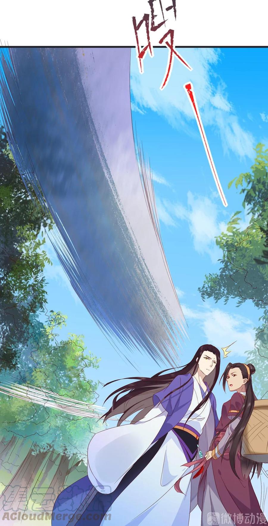 🍵被天敌饲养的日子 第203话 这个女人你碰不得！ 第7页