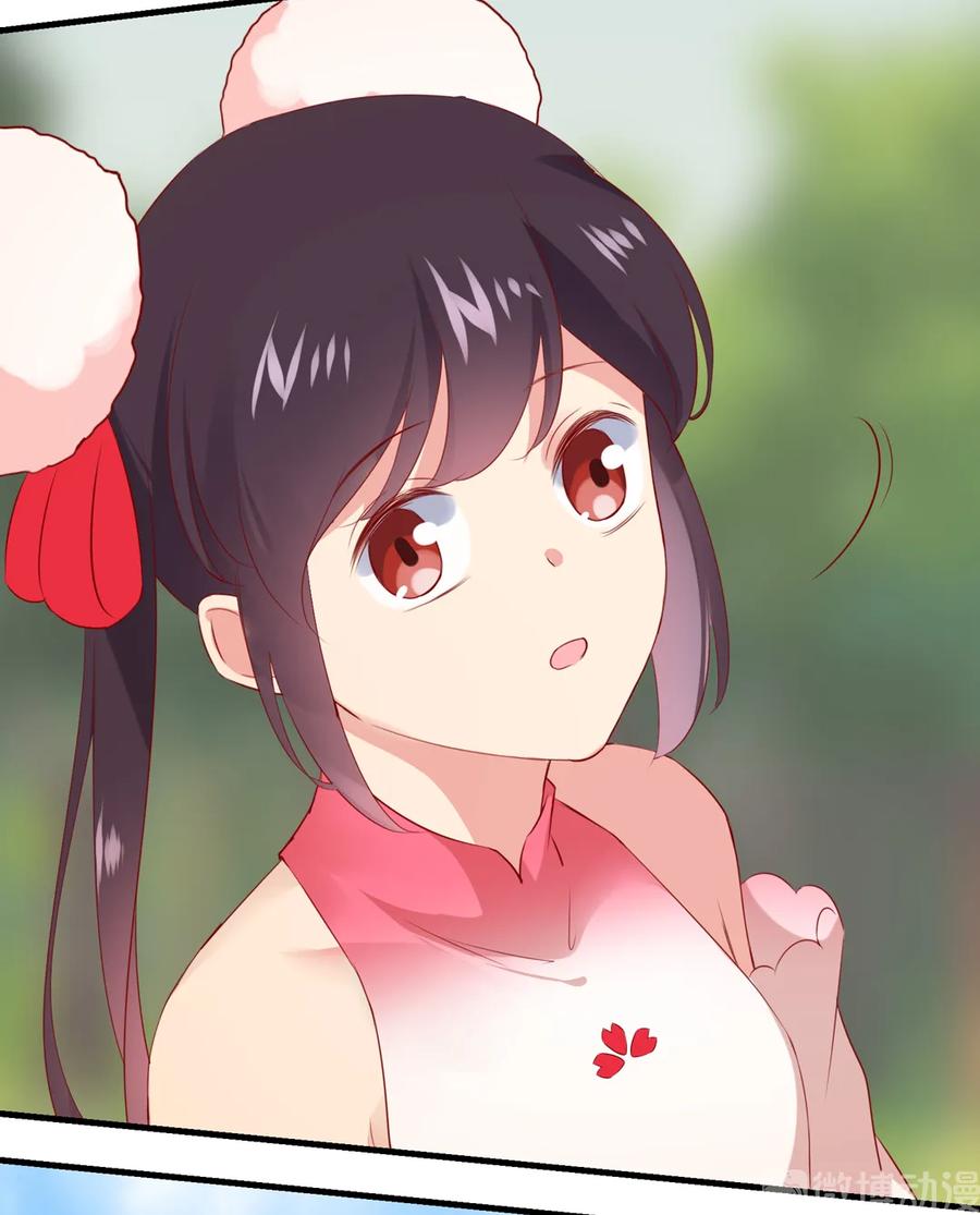 🍵被天敌饲养的日子 第205话 气氛怪怪的 第14页