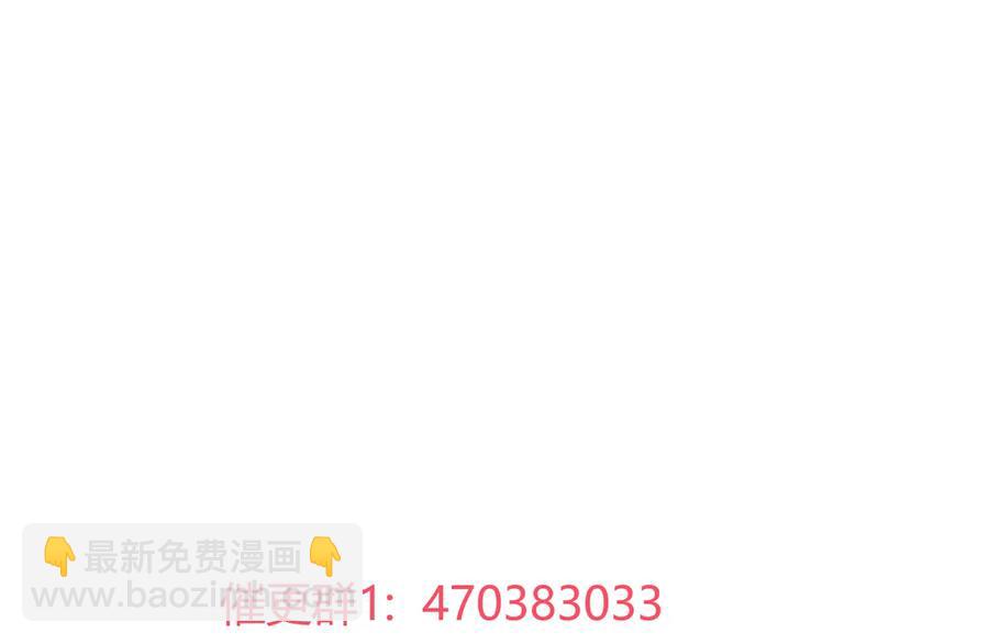🍵被天敌饲养的日子 第205话 气氛怪怪的 第27页