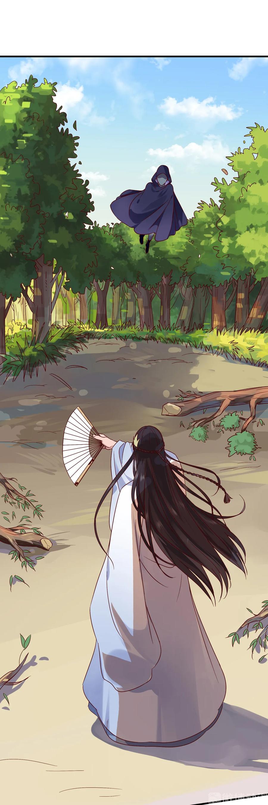 🍵被天敌饲养的日子 第205话 气氛怪怪的 第3页