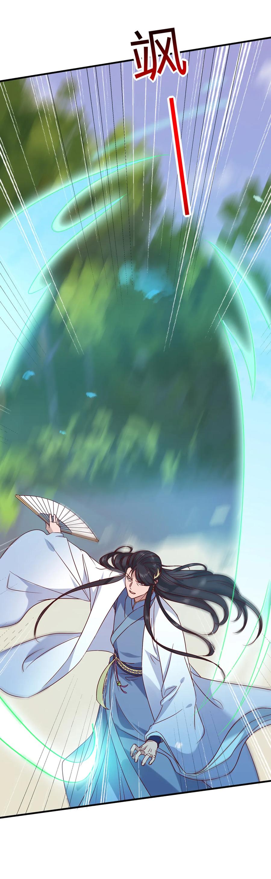 🍵被天敌饲养的日子 第205话 气氛怪怪的 第5页