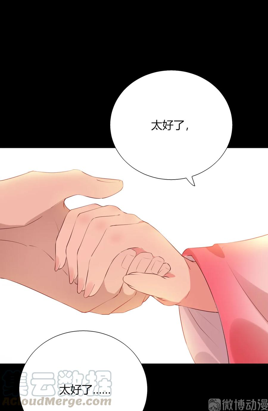 🍵被天敌饲养的日子 第209话 教育不到位 第10页