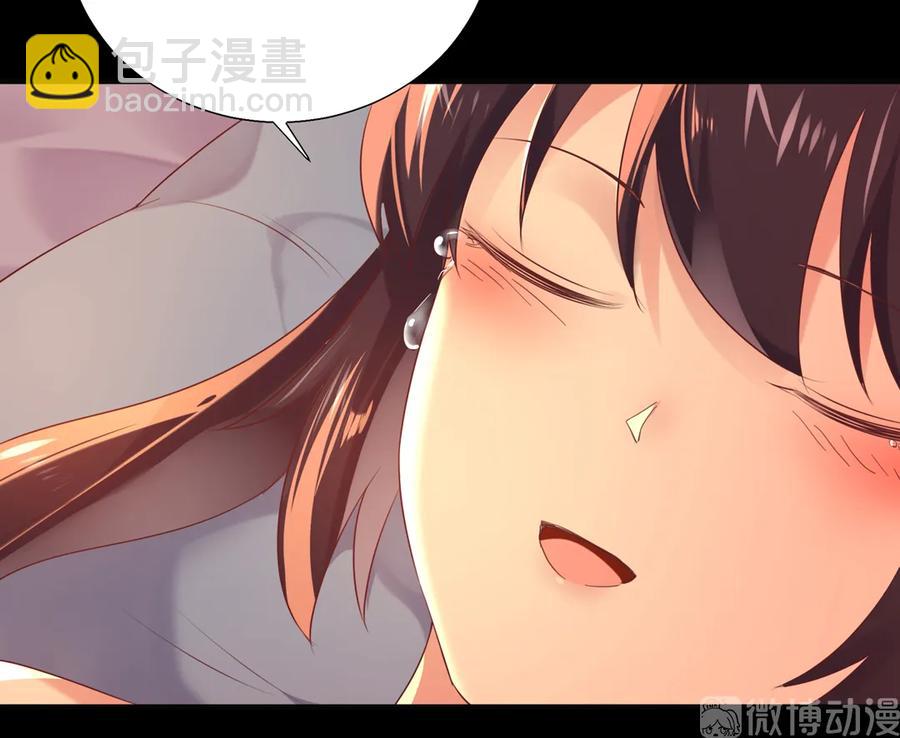 🍵被天敌饲养的日子 第209话 教育不到位 第11页
