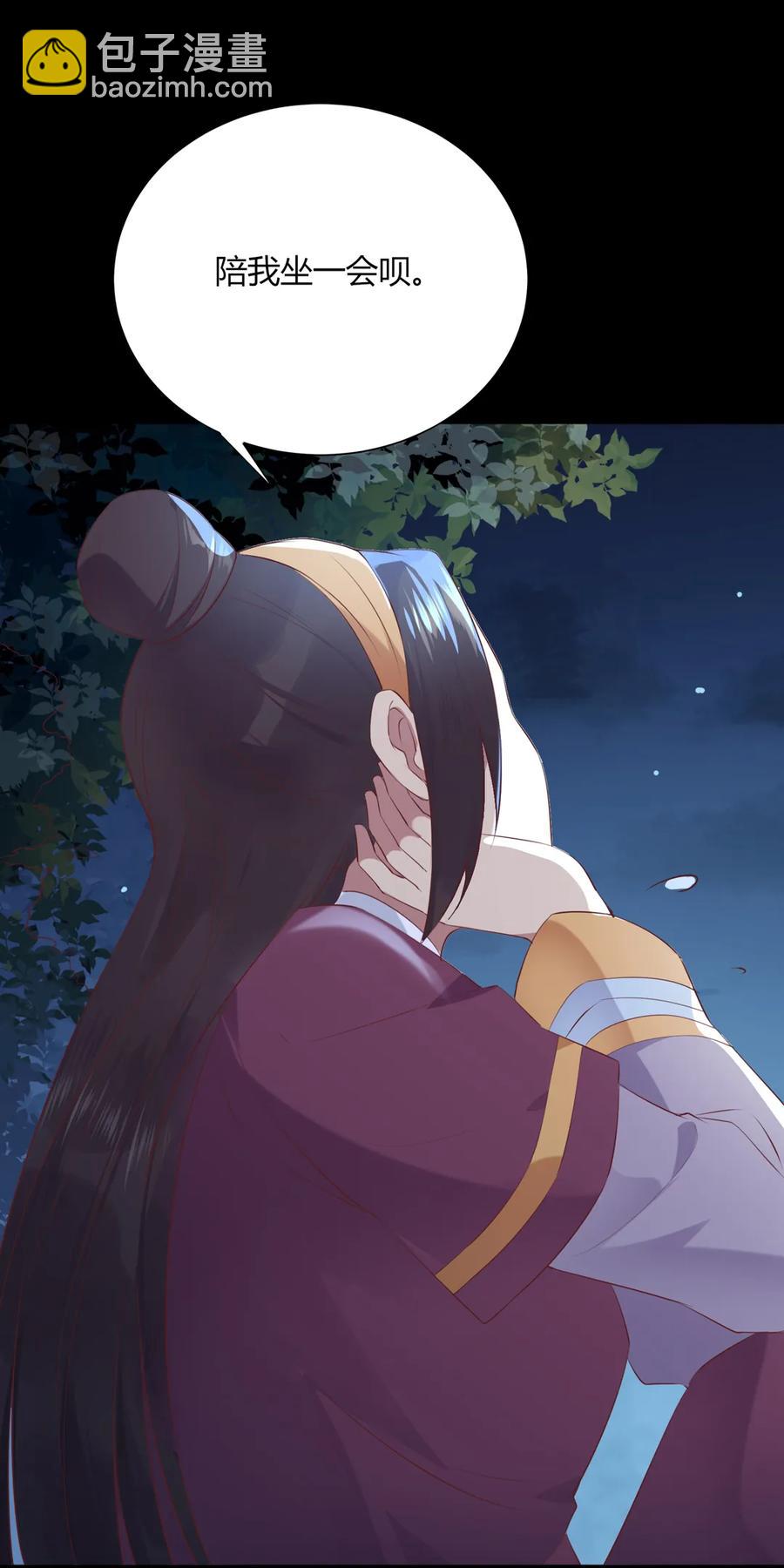 🍵被天敌饲养的日子 第209话 教育不到位 第24页