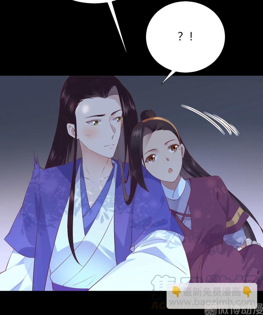 🍵被天敌饲养的日子 第209话 教育不到位 第28页