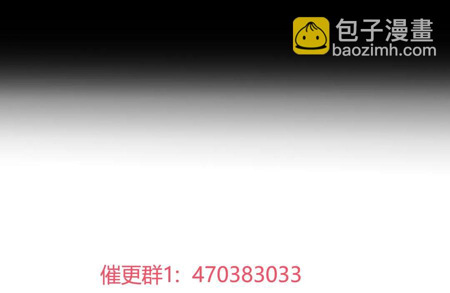 🍵被天敌饲养的日子 第209话 教育不到位 第36页
