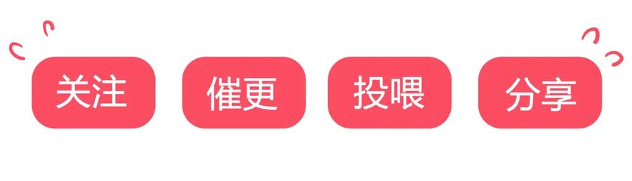 🍵被天敌饲养的日子 第209话 教育不到位 第39页