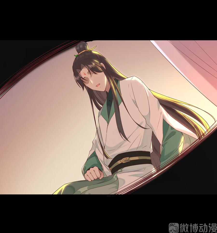 🍵被天敌饲养的日子 第209话 教育不到位 第5页