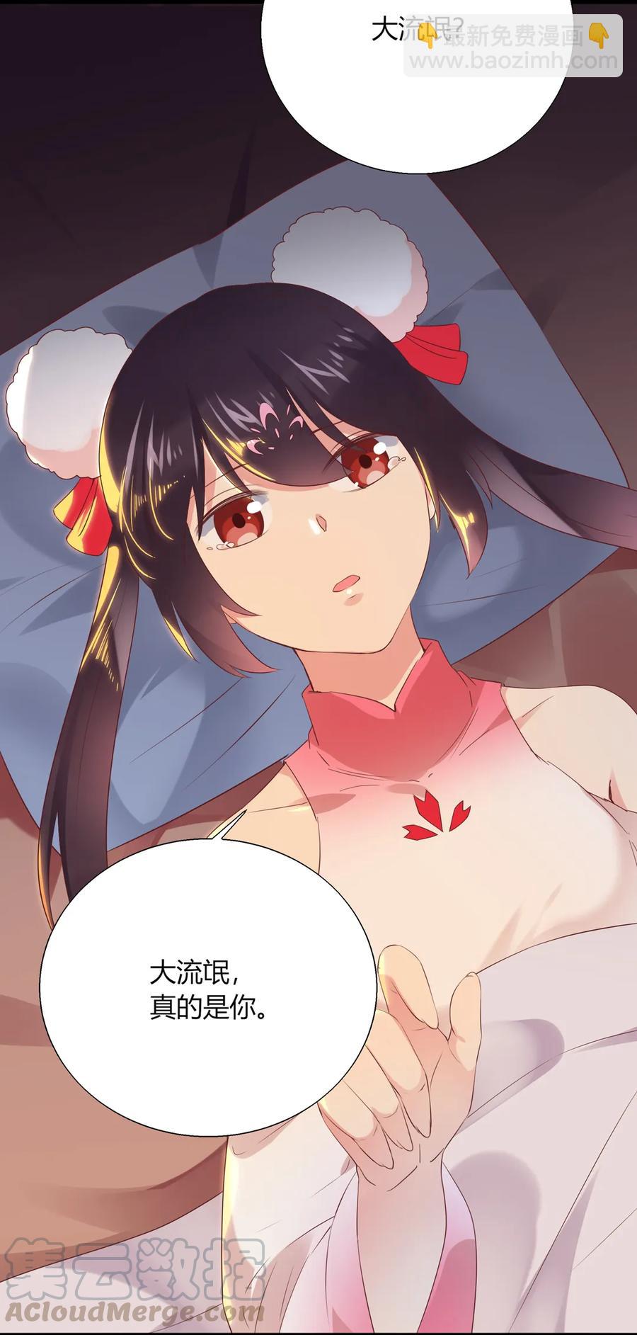 🍵被天敌饲养的日子 第209话 教育不到位 第7页