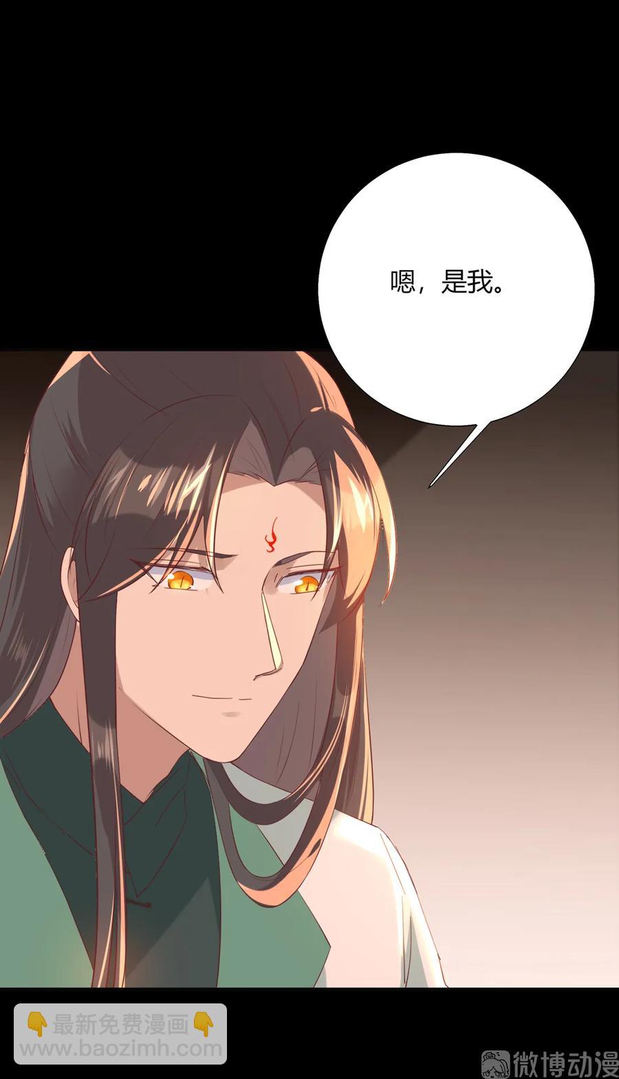 🍵被天敌饲养的日子 第209话 教育不到位 第9页