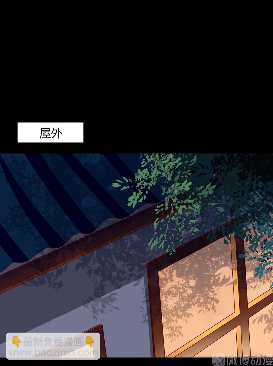 🍵被天敌饲养的日子 第211话 我不是大美人吗？ 第17页