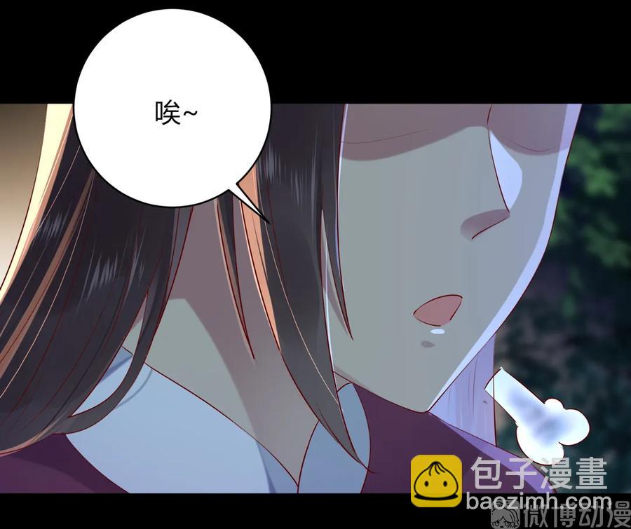 🍵被天敌饲养的日子 第211话 我不是大美人吗？ 第18页