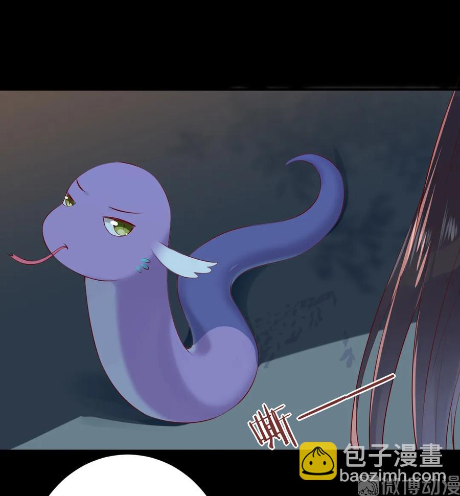 🍵被天敌饲养的日子 第211话 我不是大美人吗？ 第20页