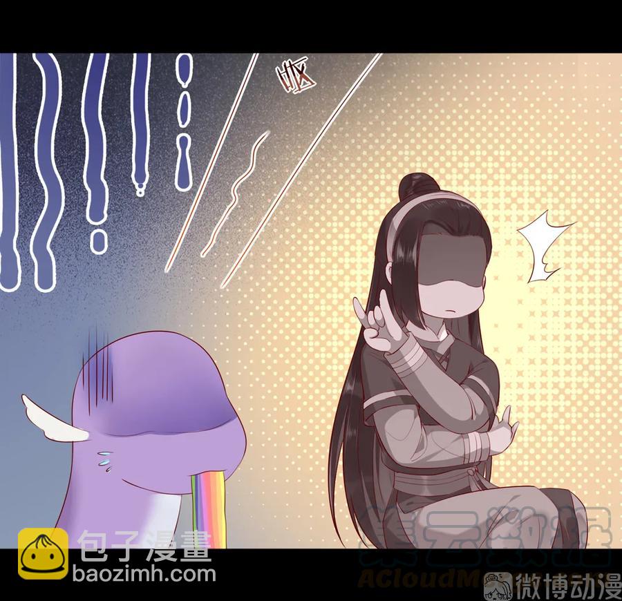 🍵被天敌饲养的日子 第211话 我不是大美人吗？ 第25页